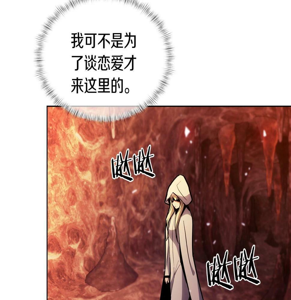 第28话 我们一起生活得了！88
