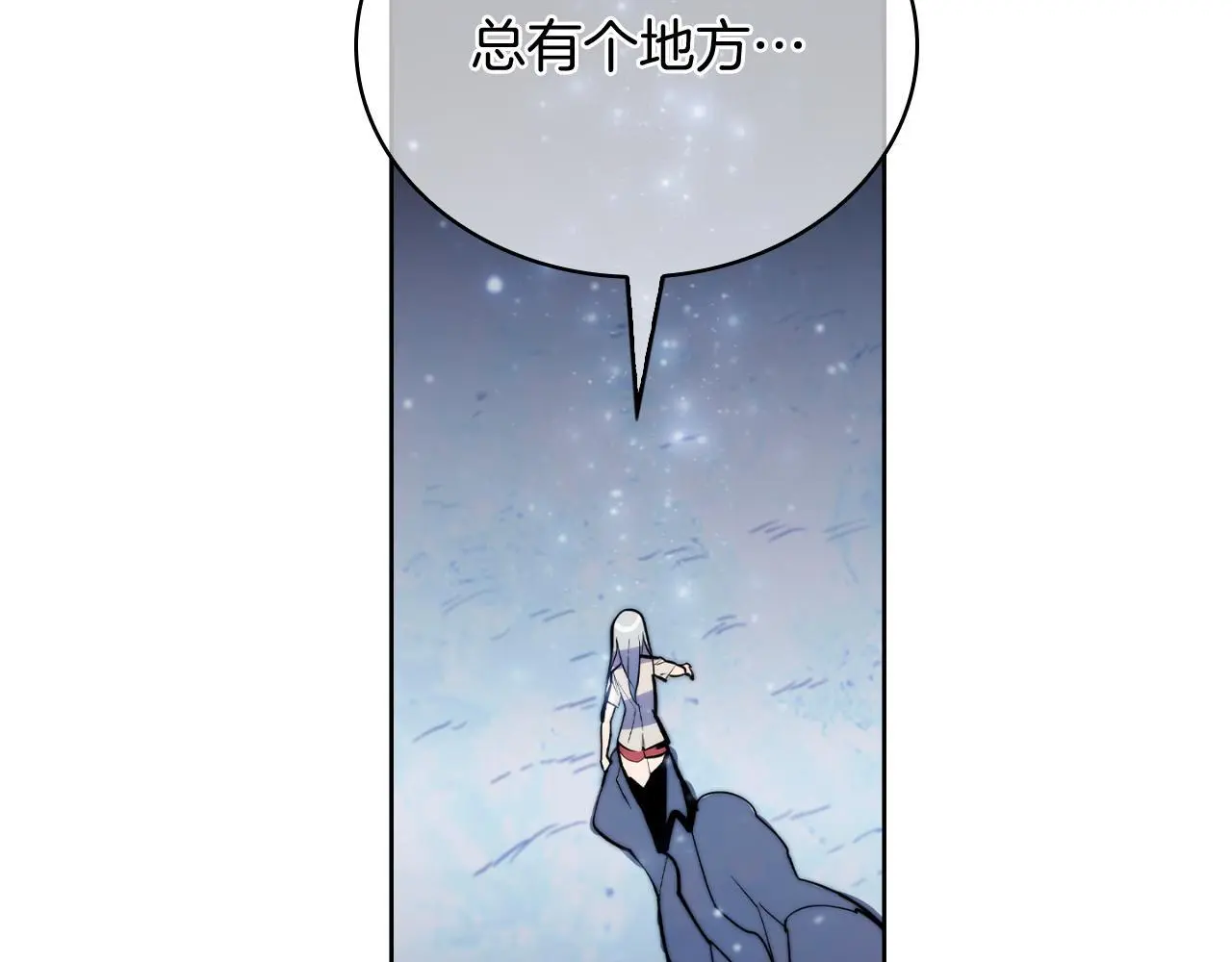 第65话 裂痕92