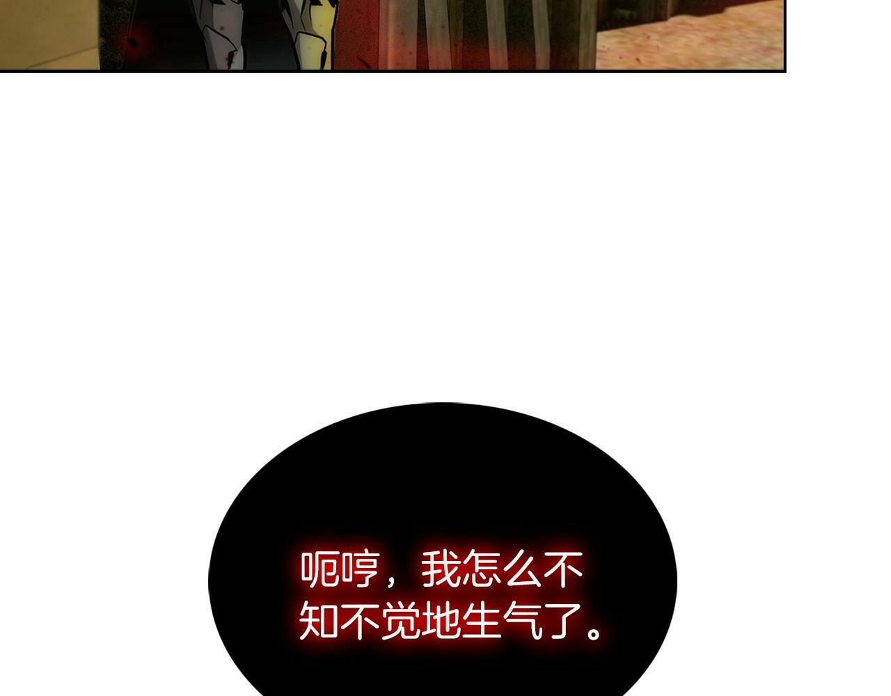 第28话 我们一起生活得了！185