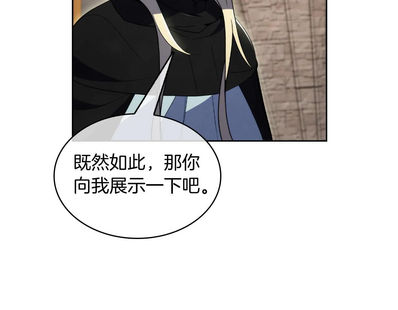 第77话 解散集中营41