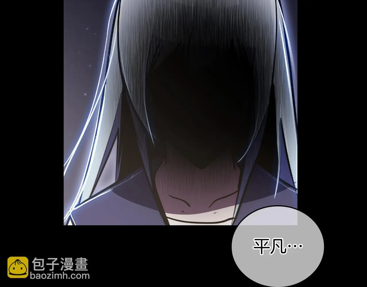 第64话 阿玛咪呀的过去198