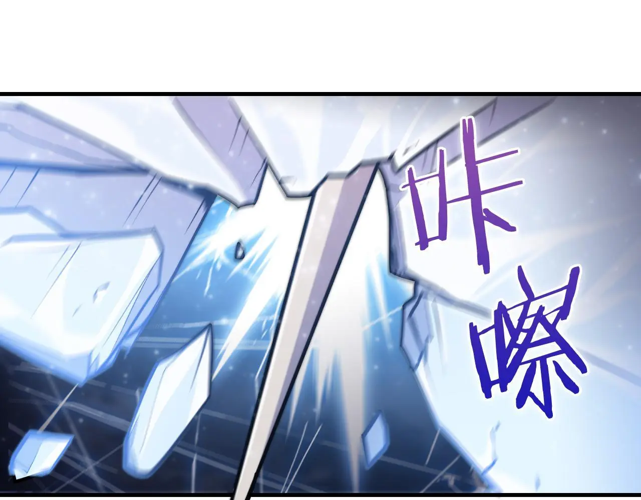 第64话 阿玛咪呀的过去140