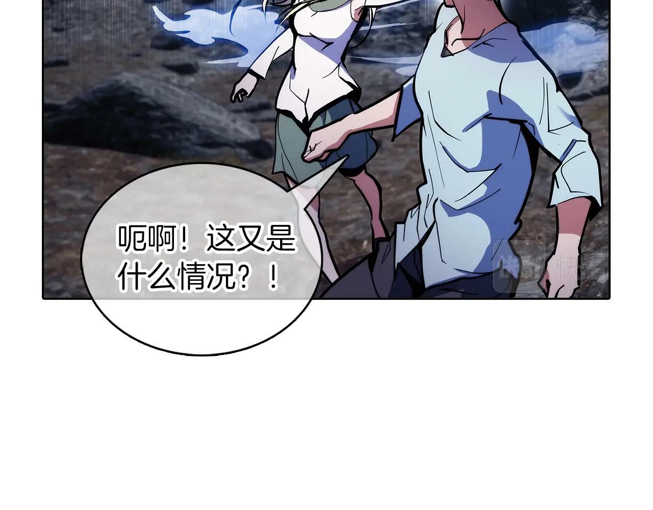 第37话 崩落55