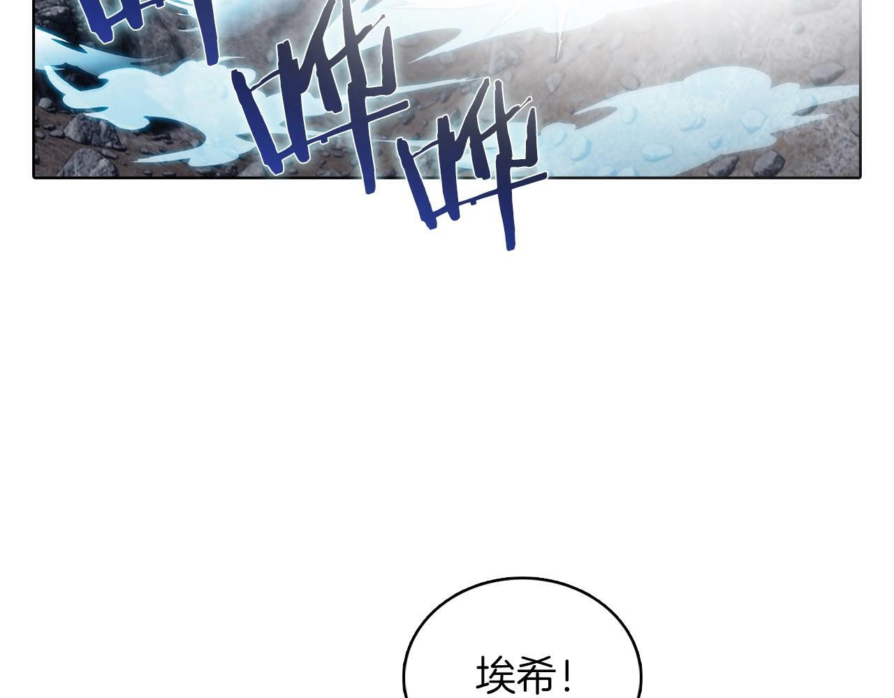 第37话 崩落21