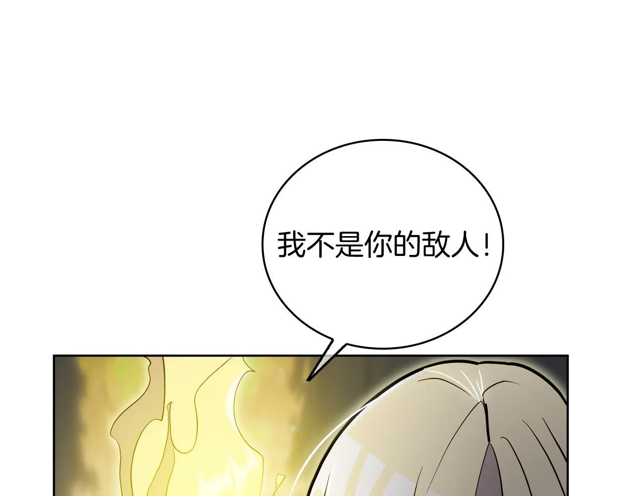 第71话 无相之伸！152