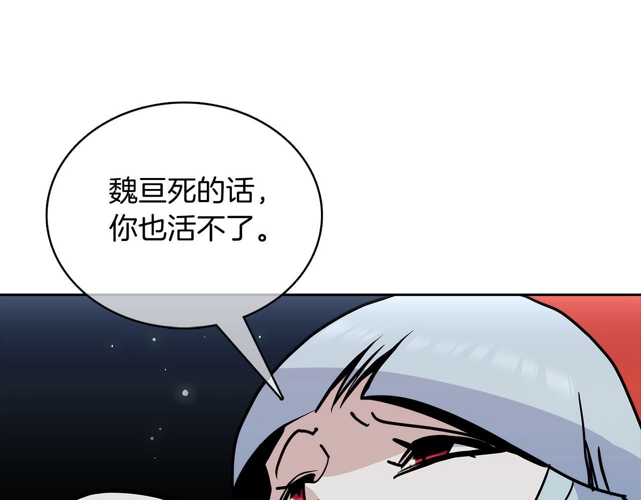 第49话 证明实力84