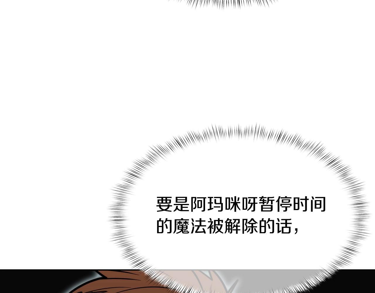 第45话 医学奇迹71