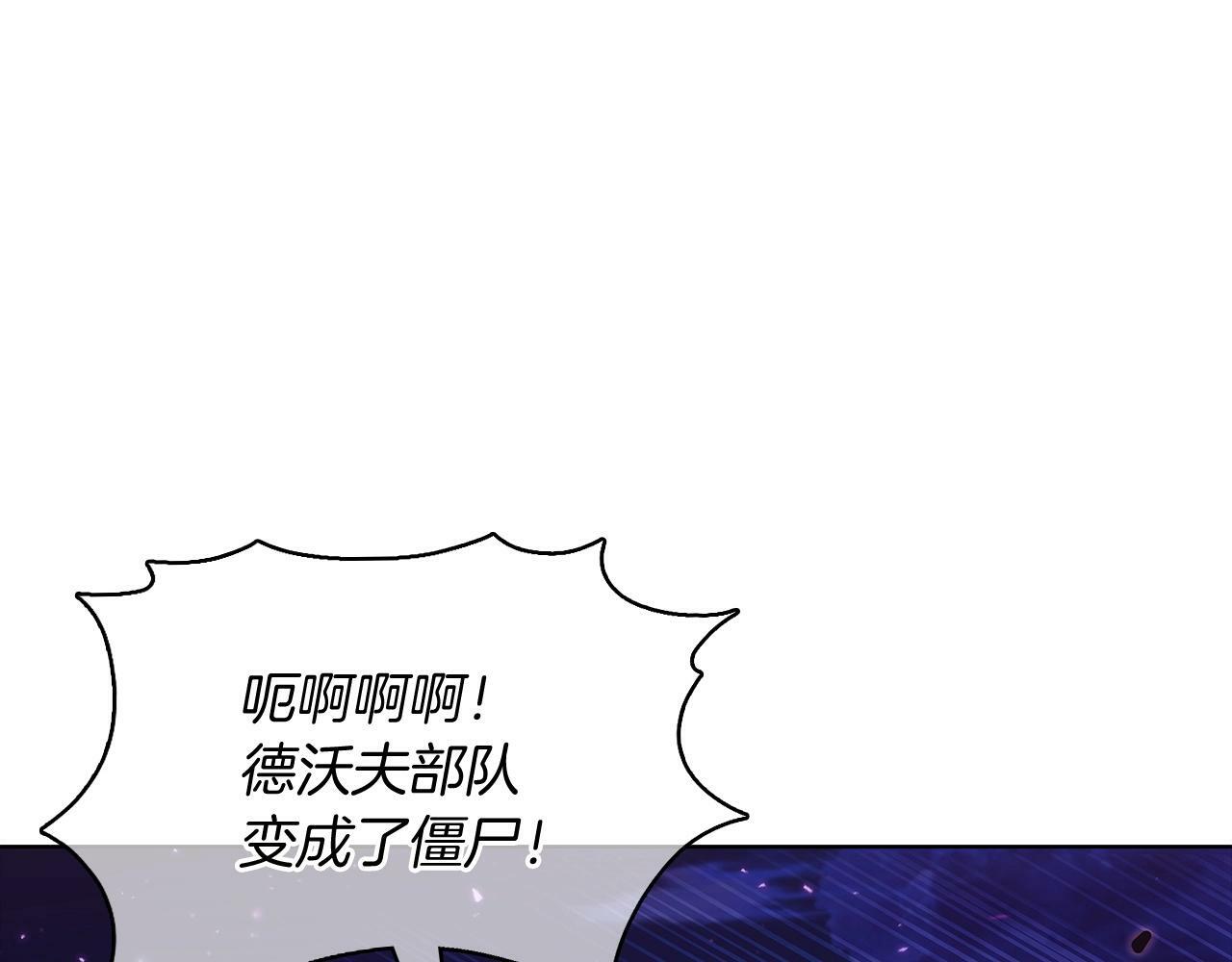 第41话 下一个230