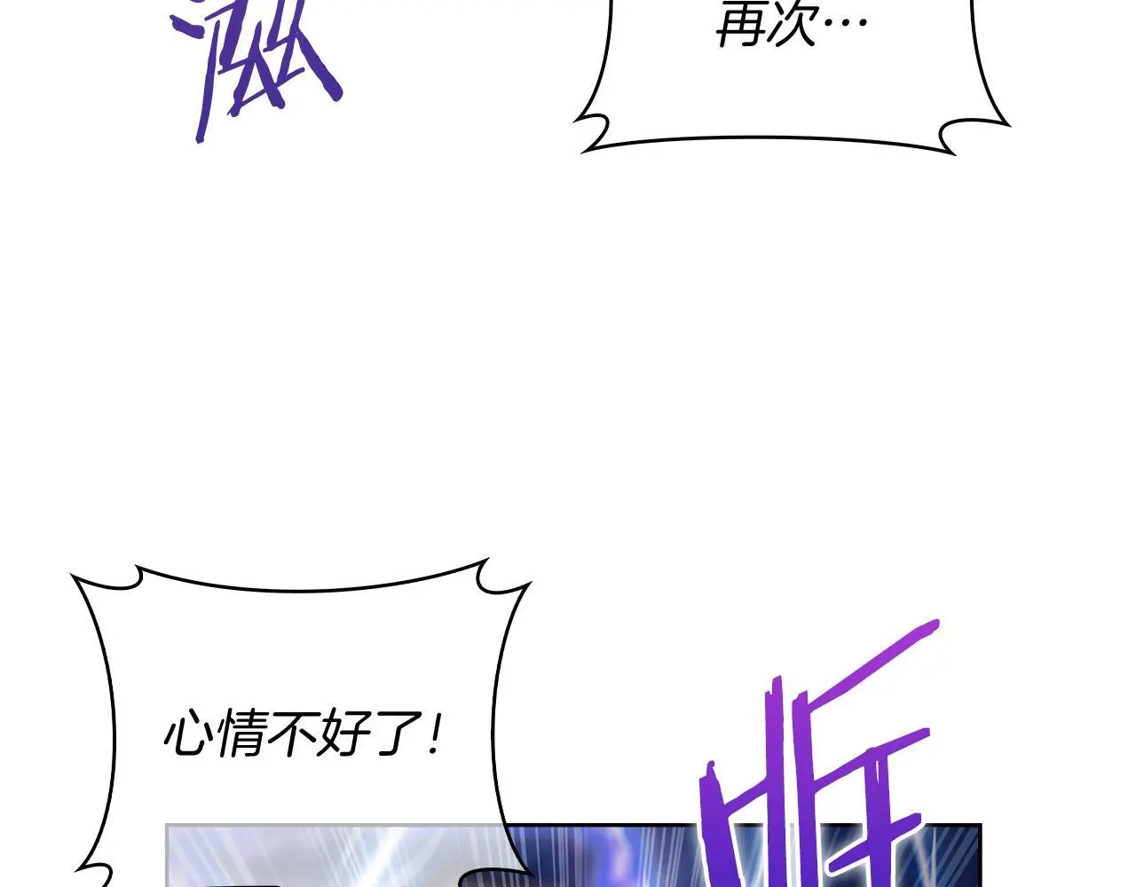 第64话 阿玛咪呀的过去128