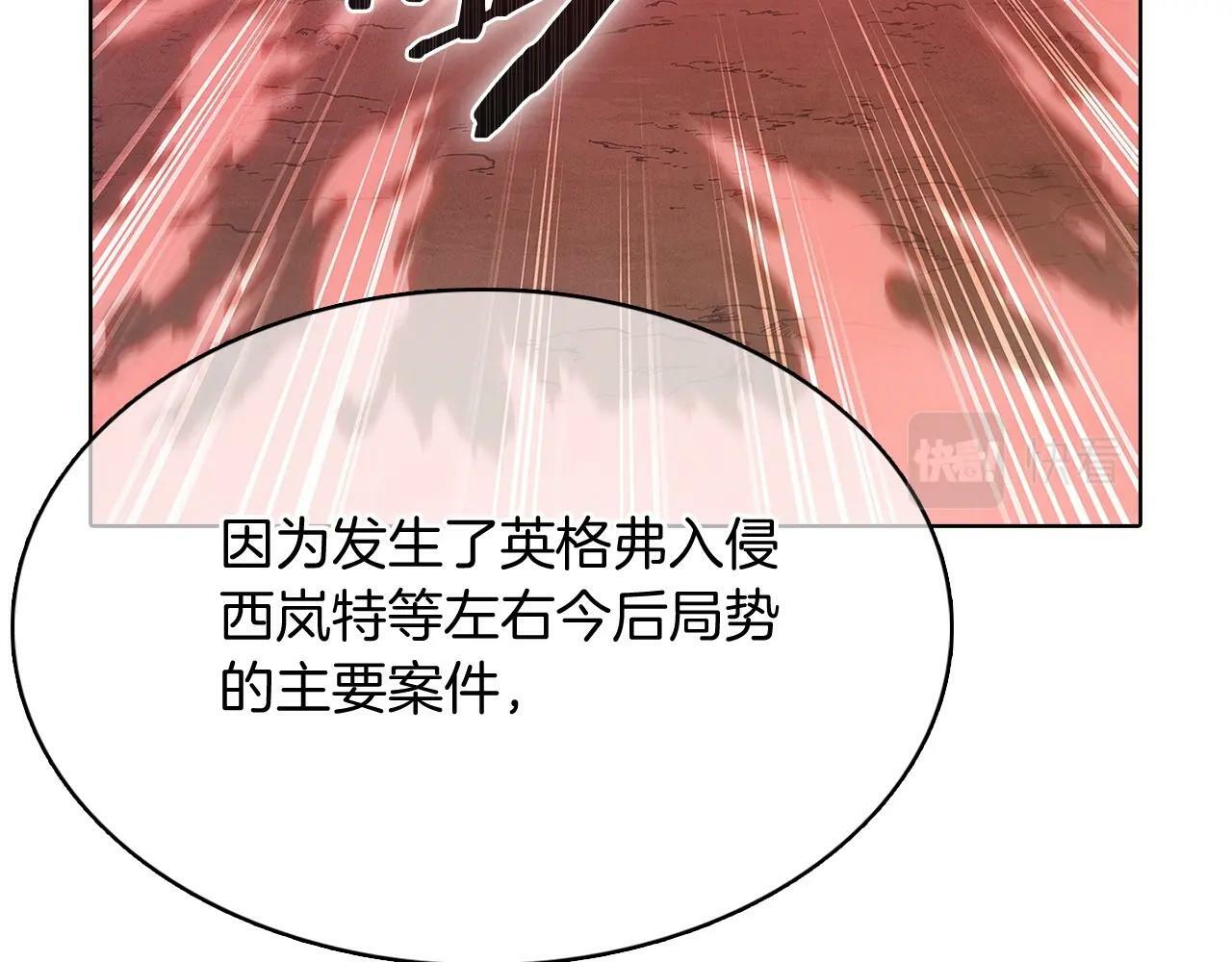 第41话 下一个89