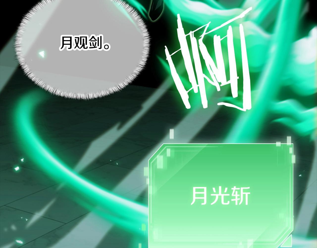 第49话 证明实力125