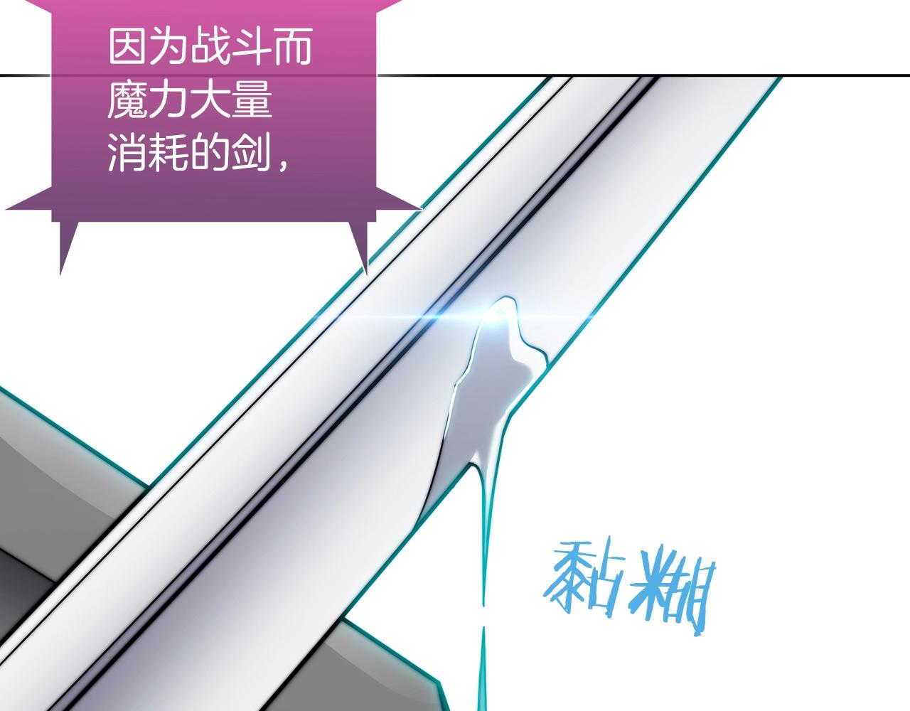 第13话 不爽的人145