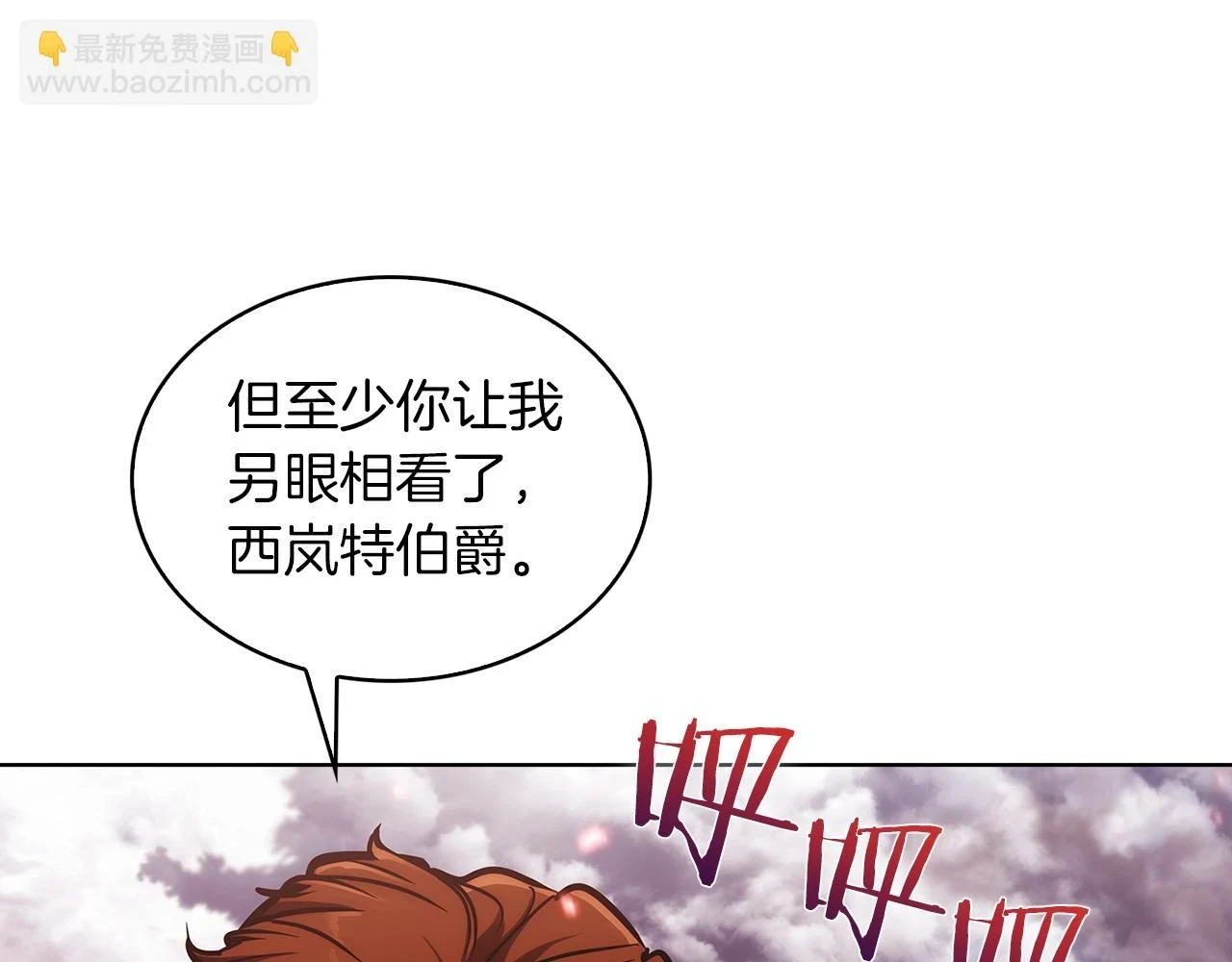 第25话 混战风暴210