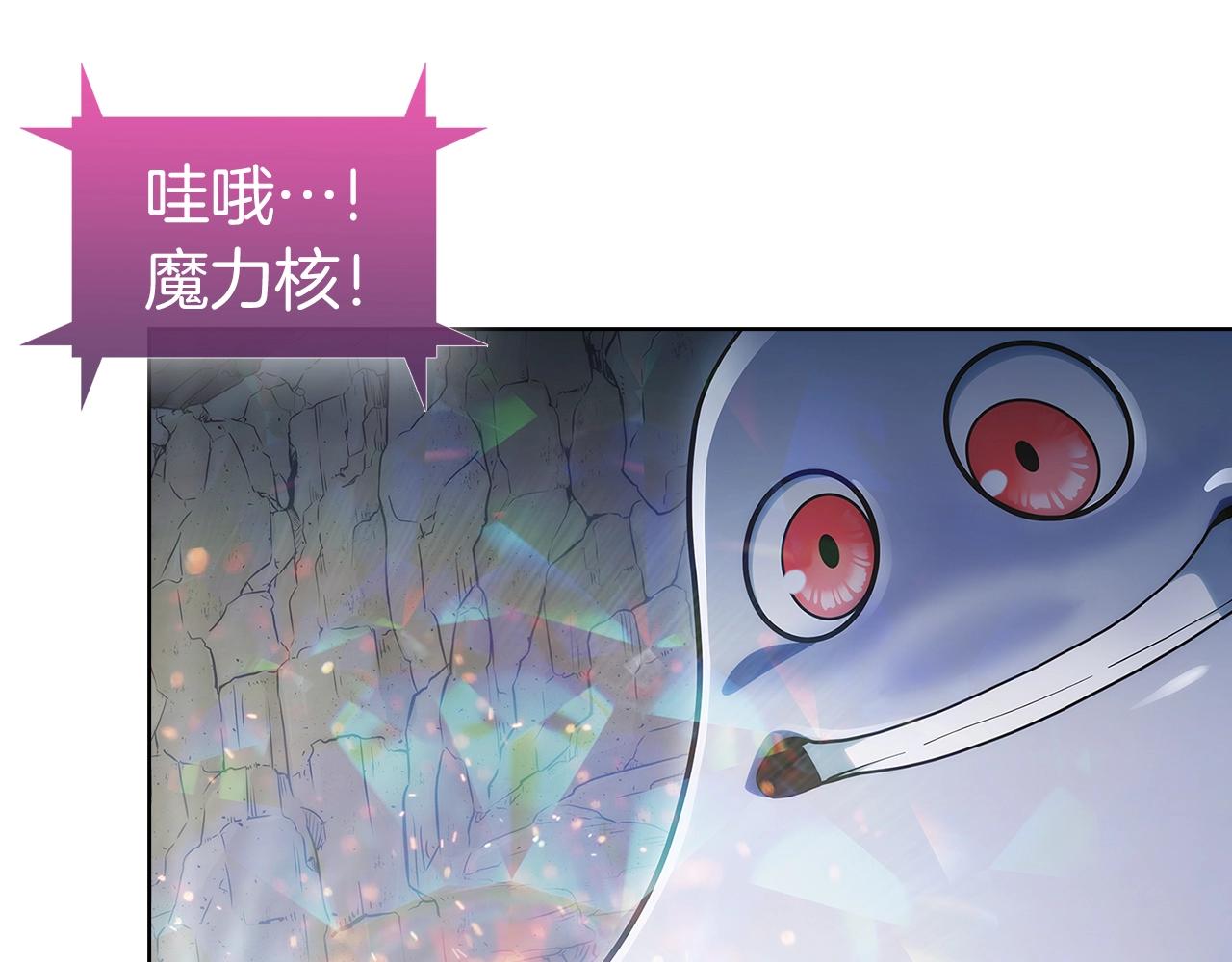 第2话 挂来！337