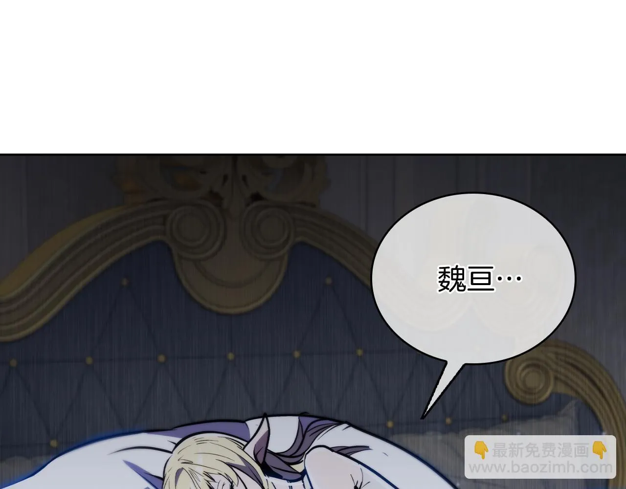 第71话 无相之伸！131
