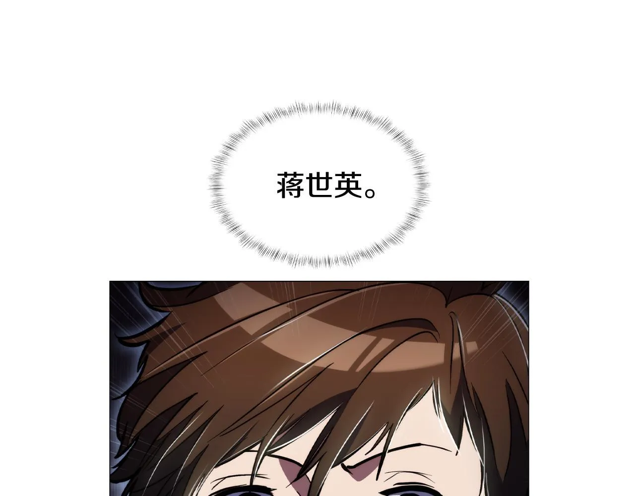 第75话 神王王国67