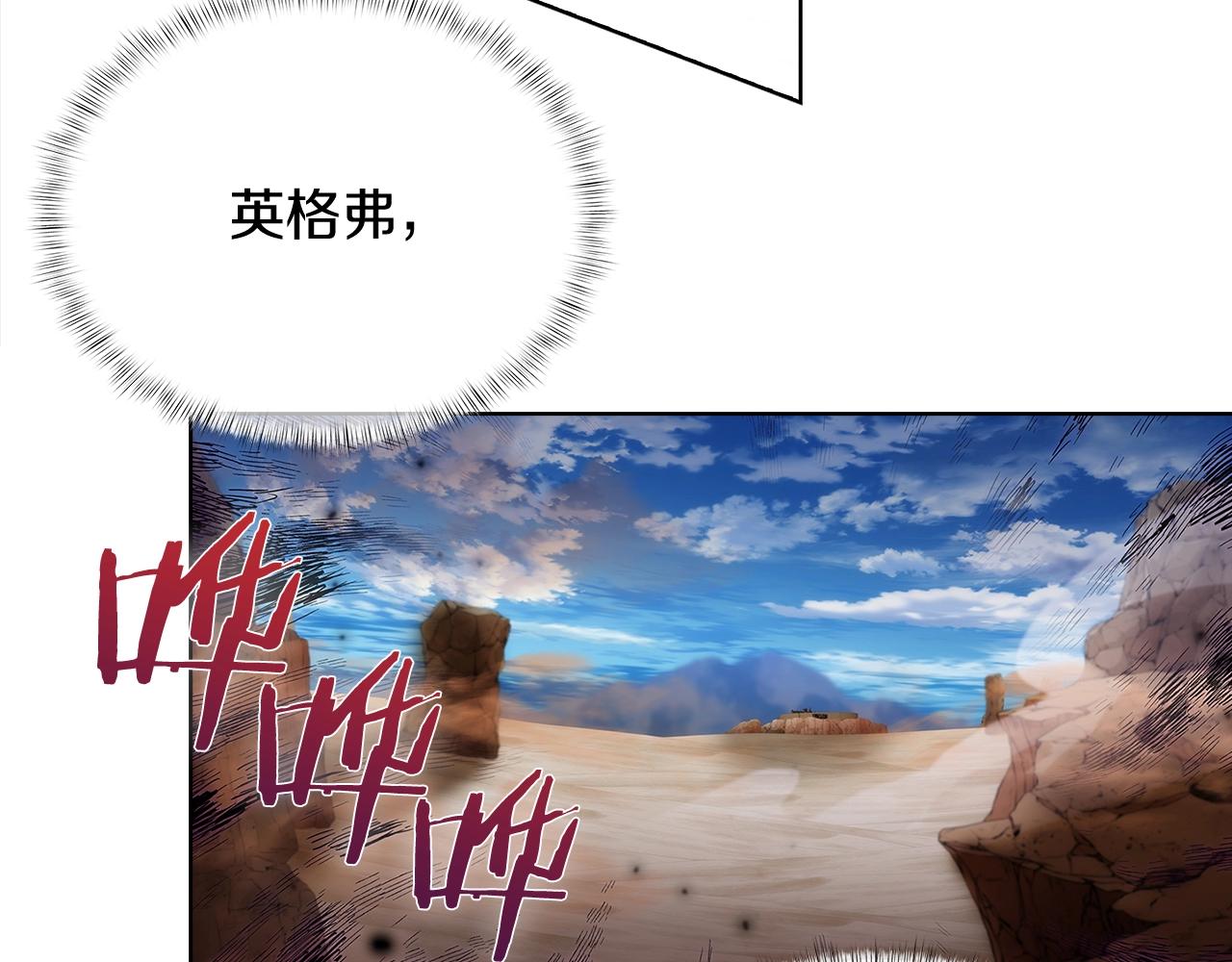 第18话 他来了！166