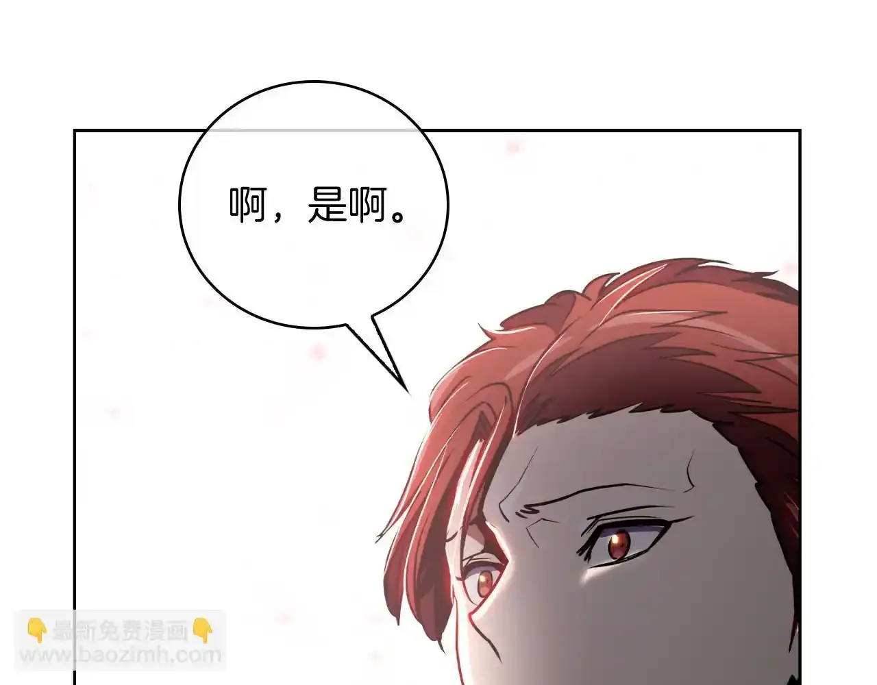 第67话 无相之神70