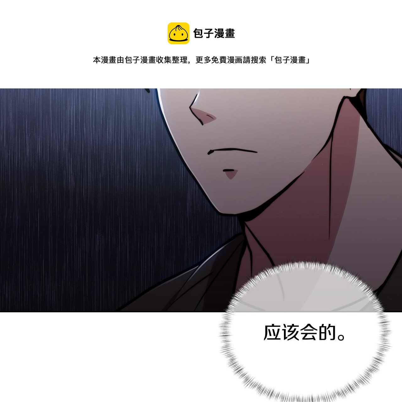 第15话 你的工业很垃圾147
