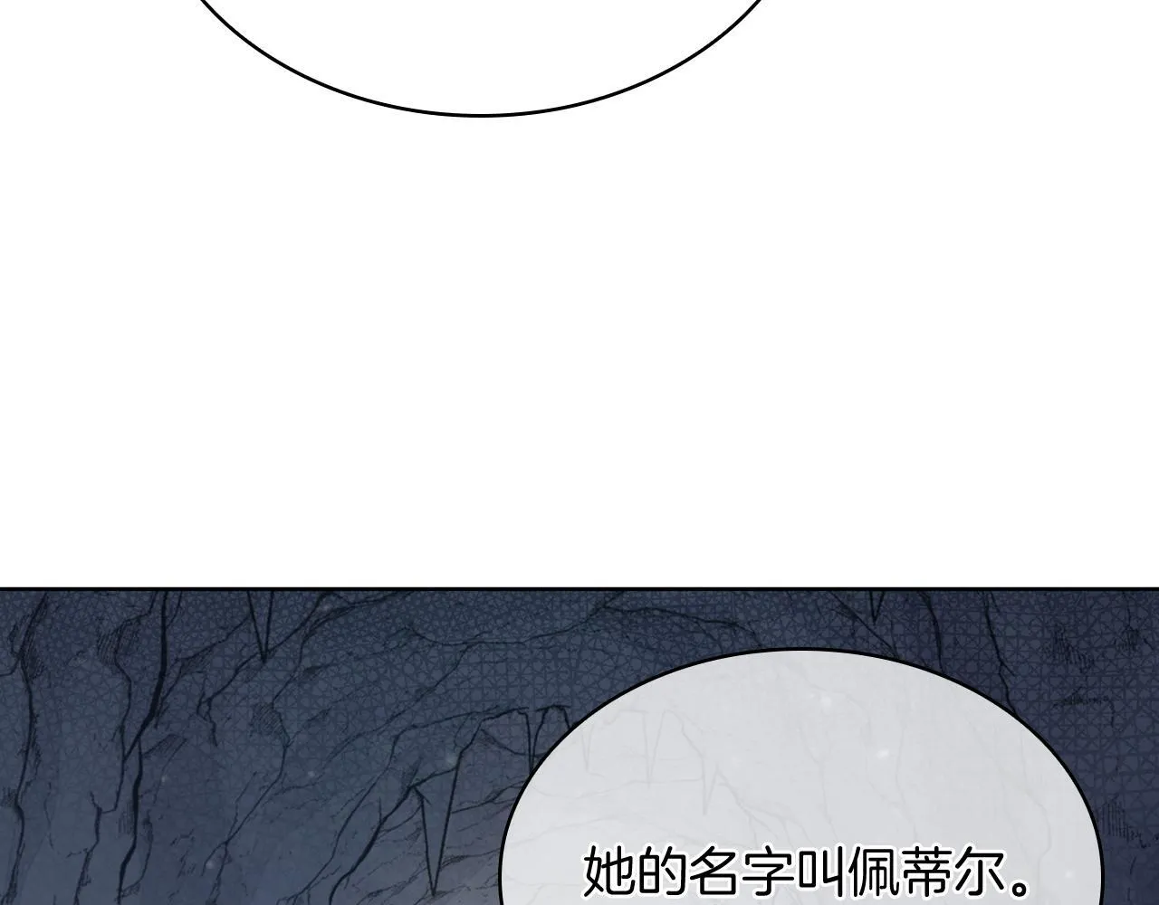 第78话 为了自由！69