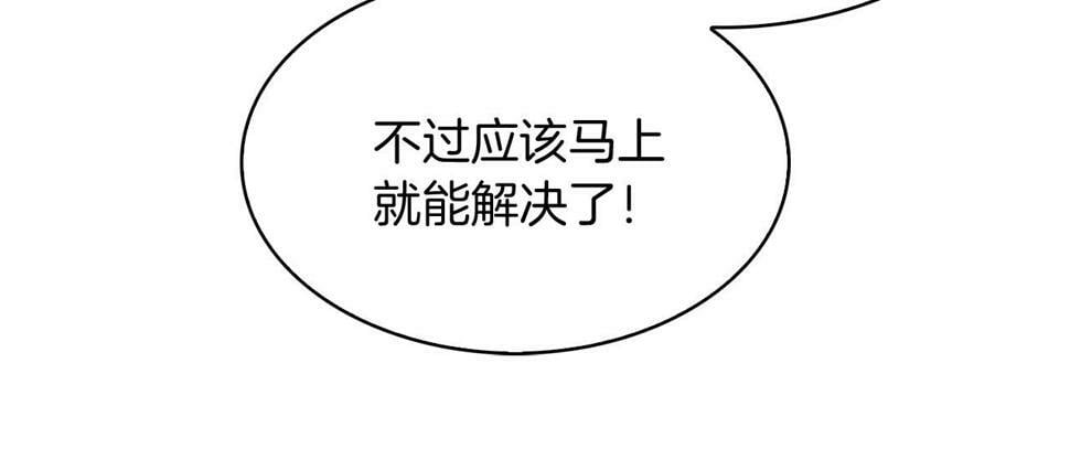 第29话38