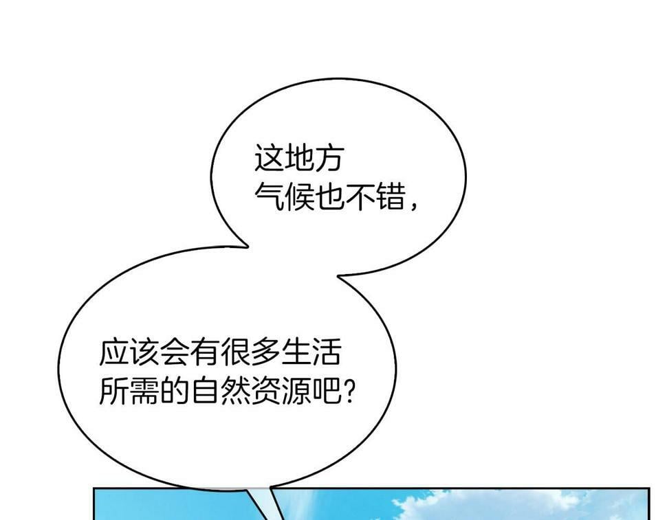 第31话 吃饭啦先！110