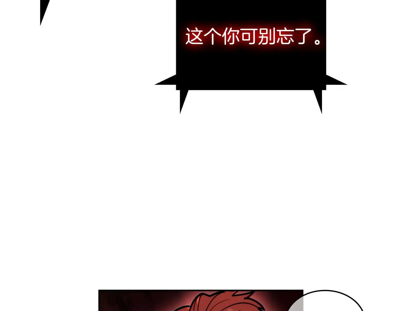 第57话 埃希苏醒179