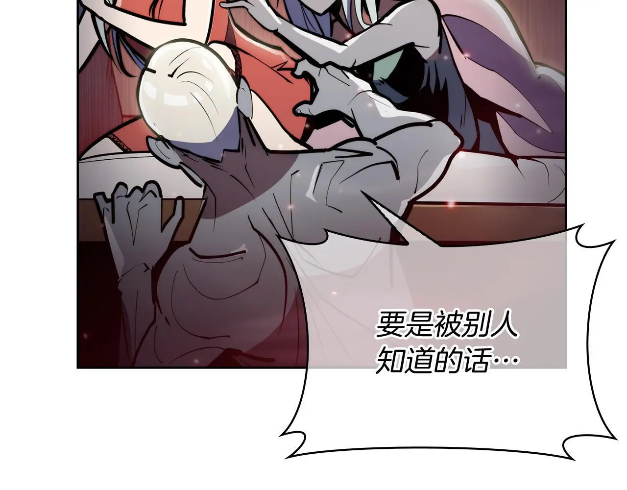 第65话 裂痕76