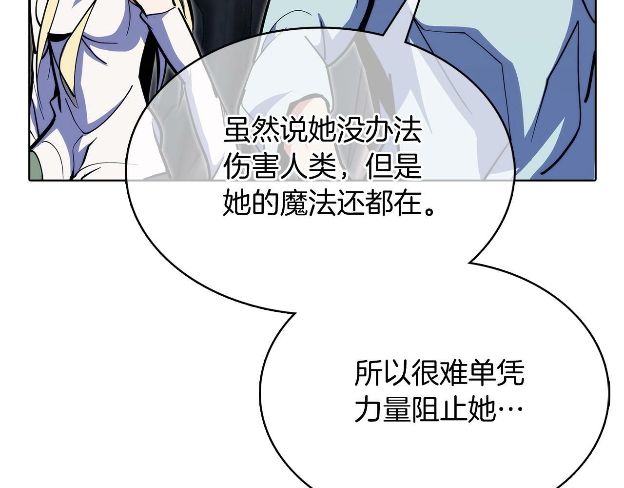 第41话 下一个15