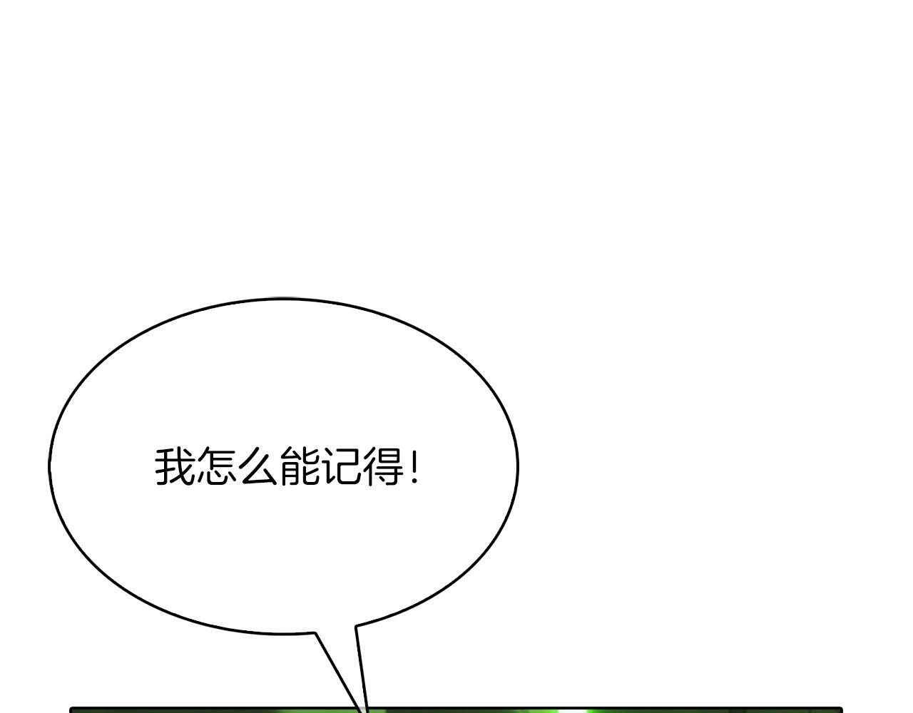第38话 每个都是神啊！197