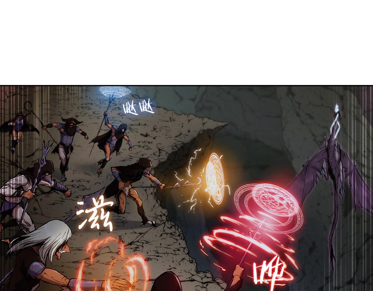 第3话 敌对玩家出现204