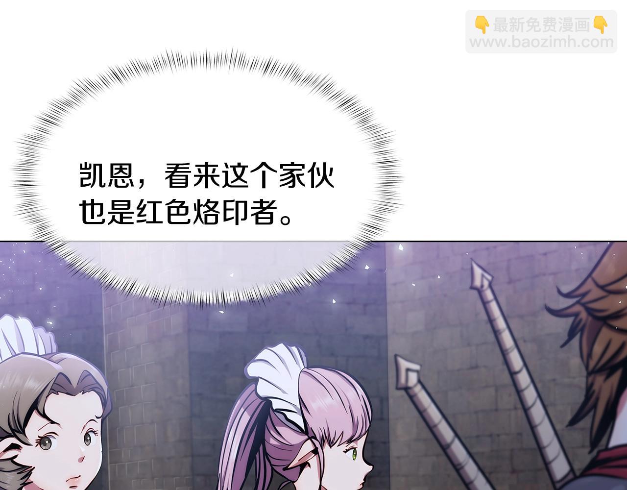 第9话 城邦混战91
