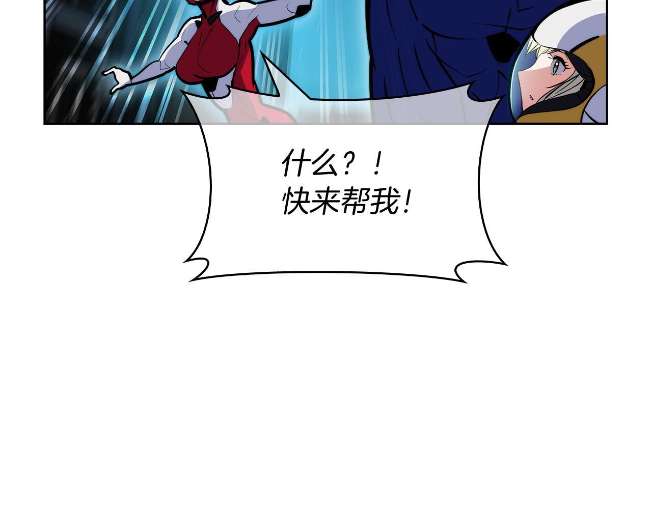 第52话 高英浩现身！28