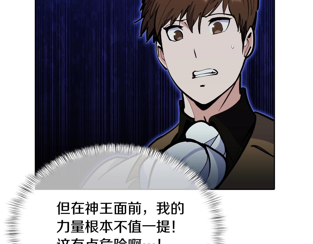 第48话64