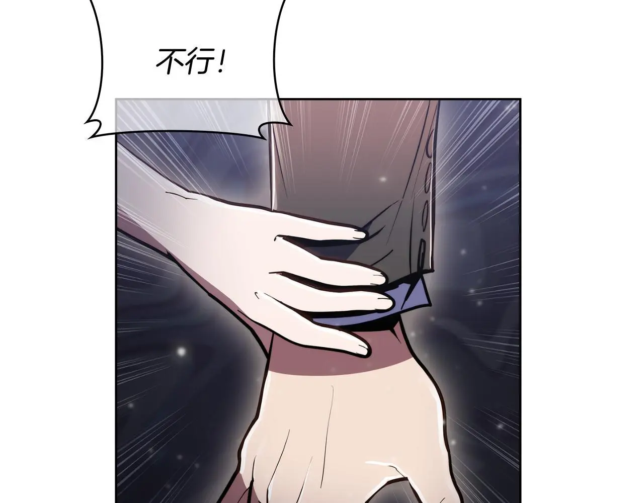 第64话 阿玛咪呀的过去210