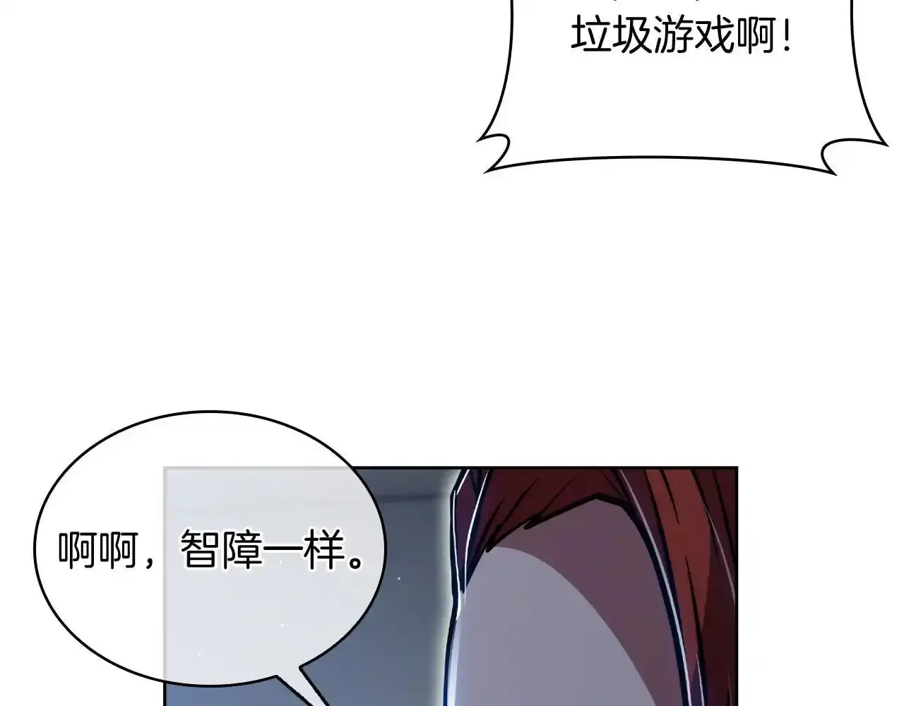 第67话 无相之神54