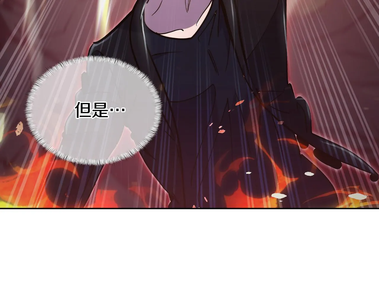 第79话 神王麦凯兰19