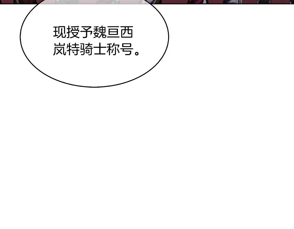 第27话 是心动的感觉40