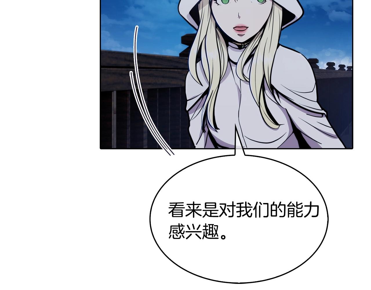 第15话 你的工业很垃圾170