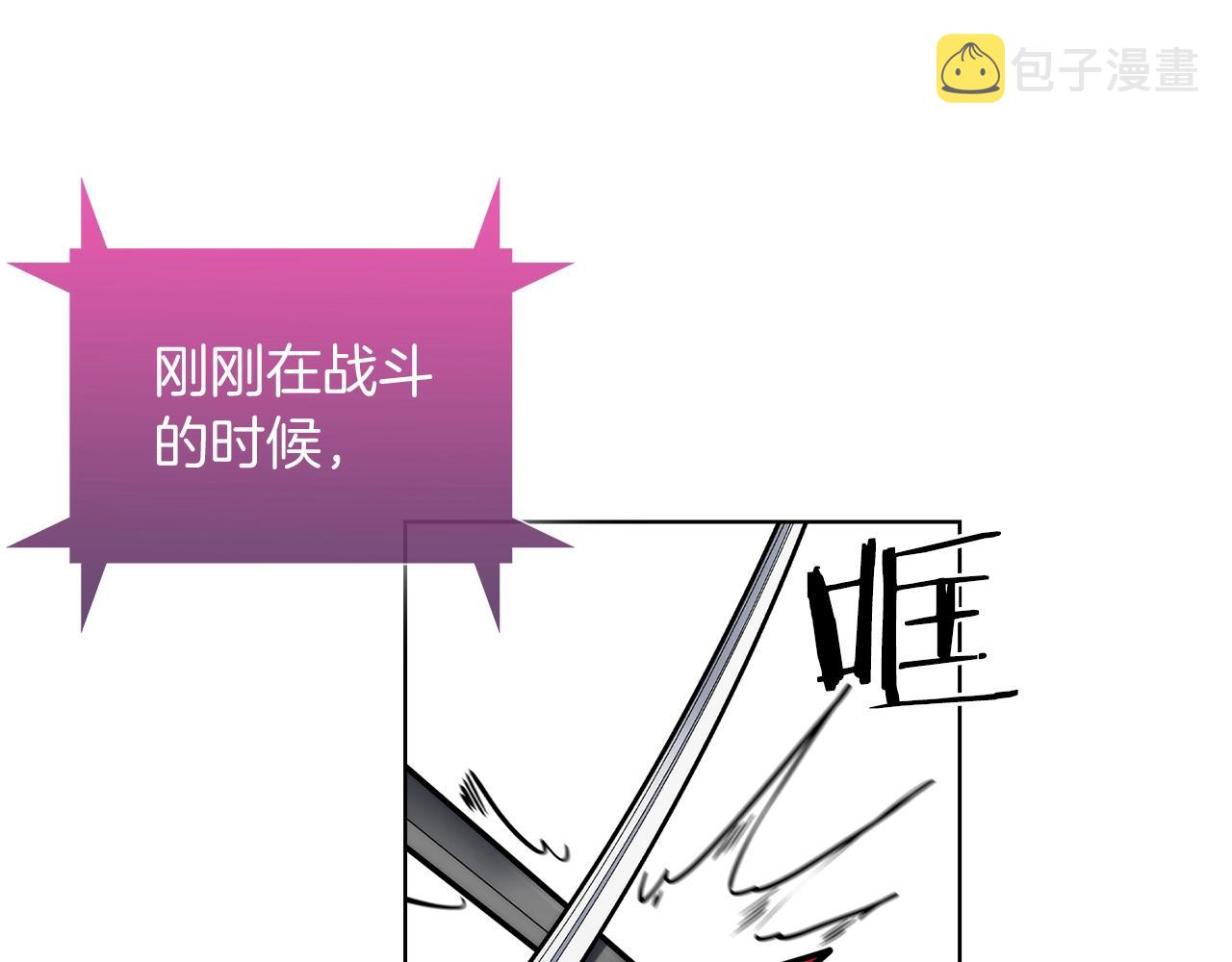 第13话 不爽的人143