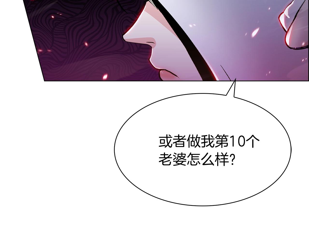 第10话 进入迷宫122