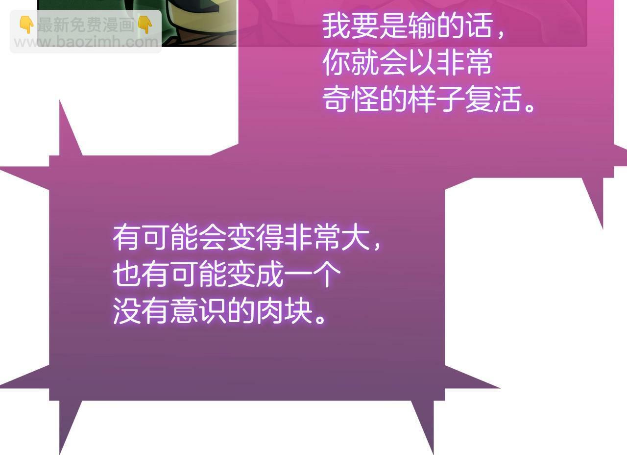 第39话99