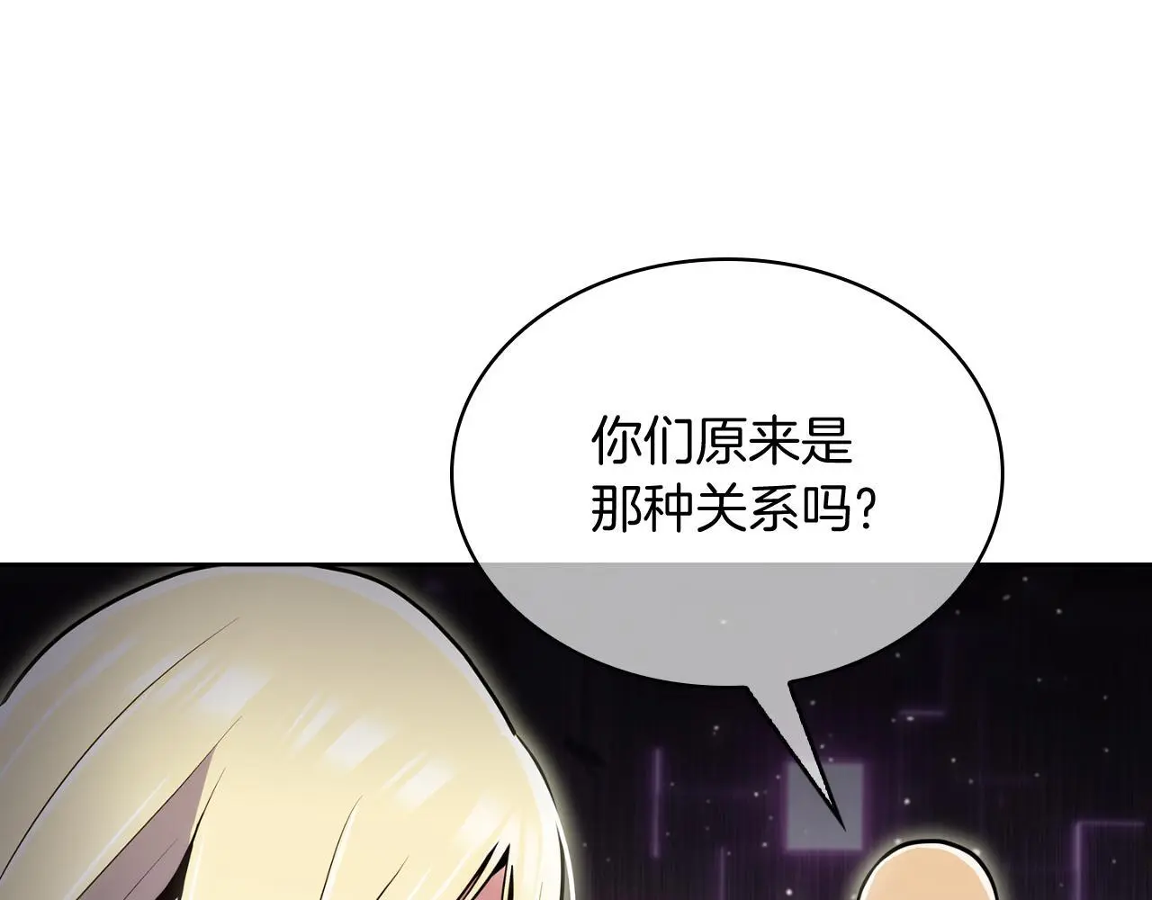 第63话 埃希的哥哥！158