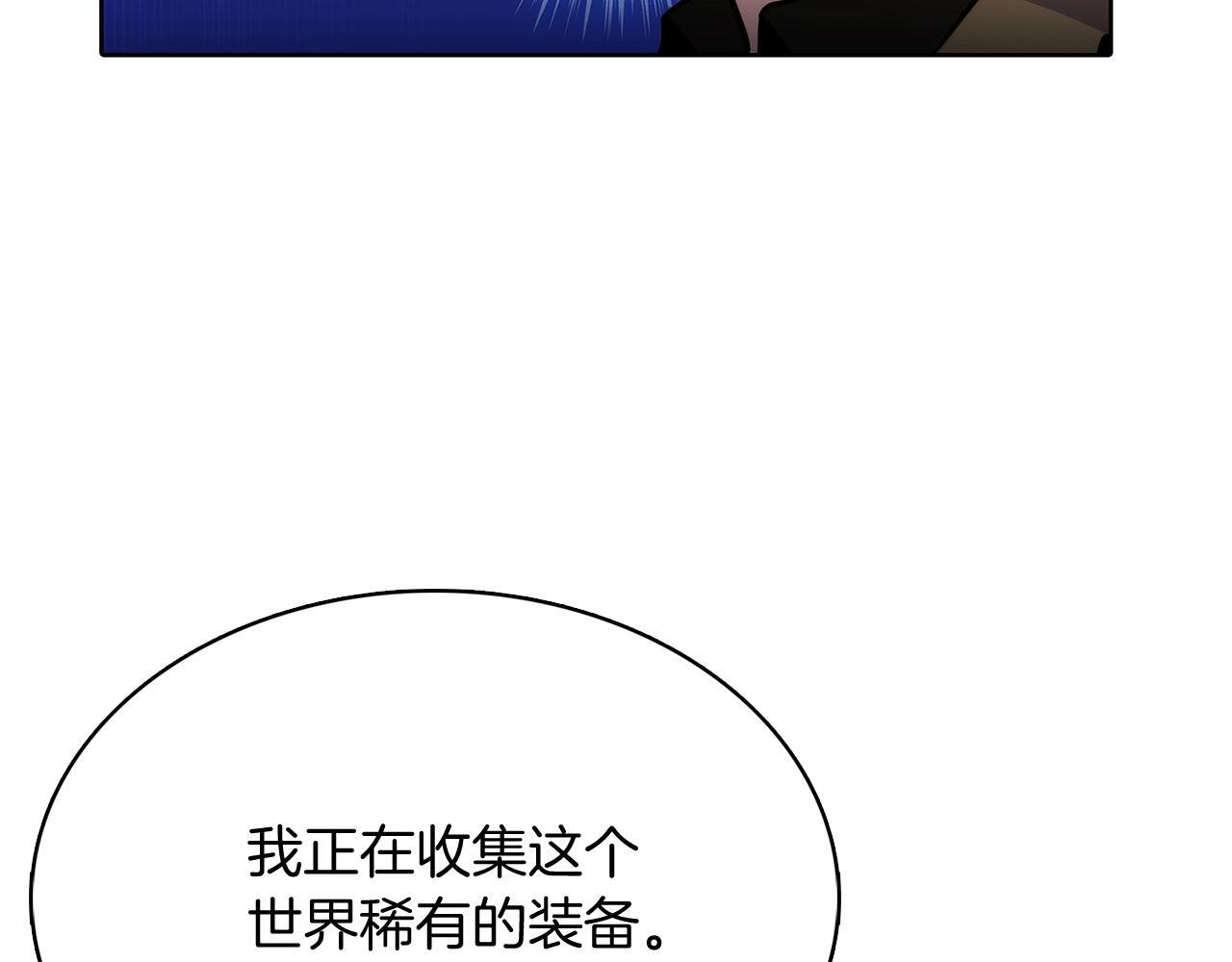 第47话 是她！178