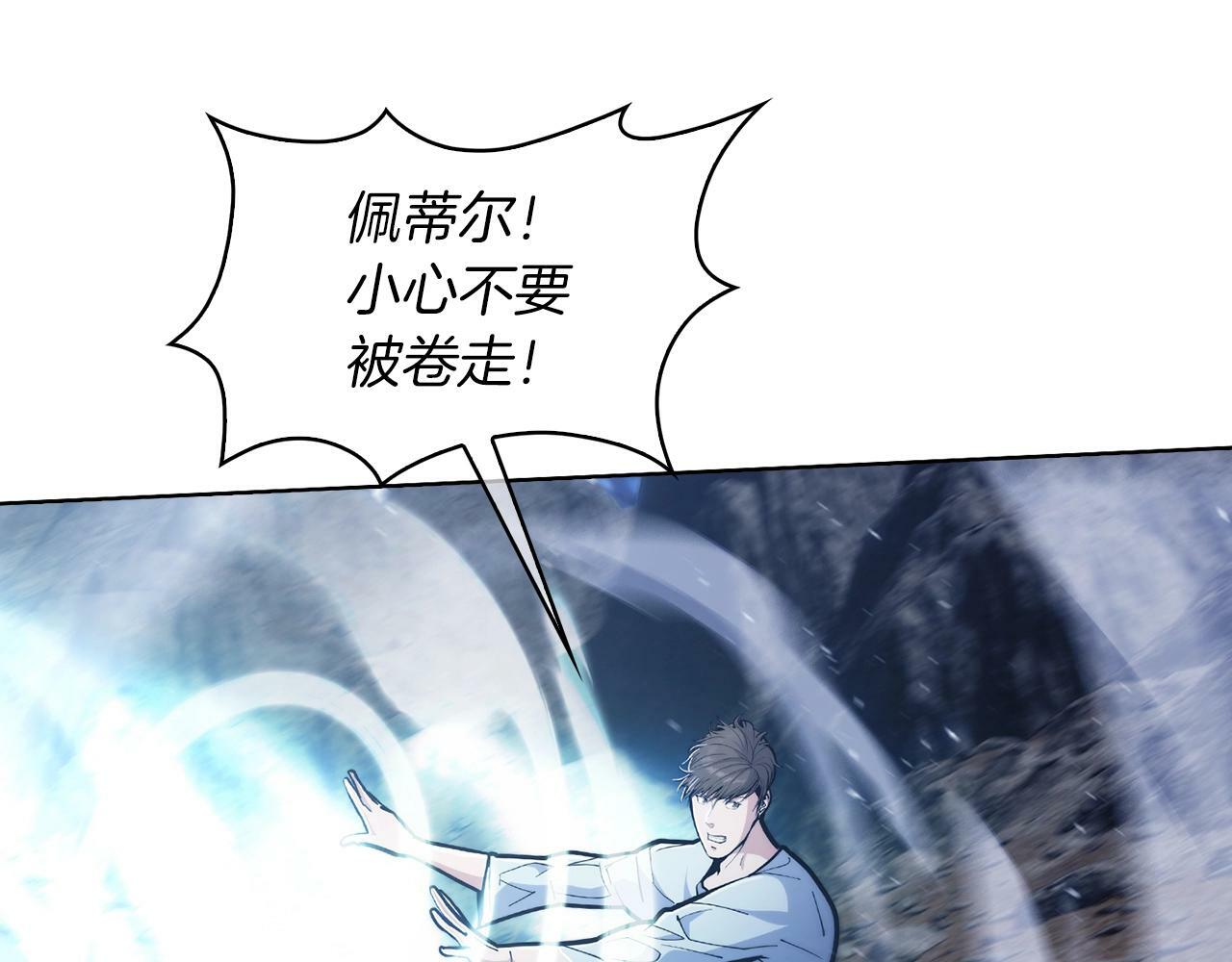 第36话 呜啊！32