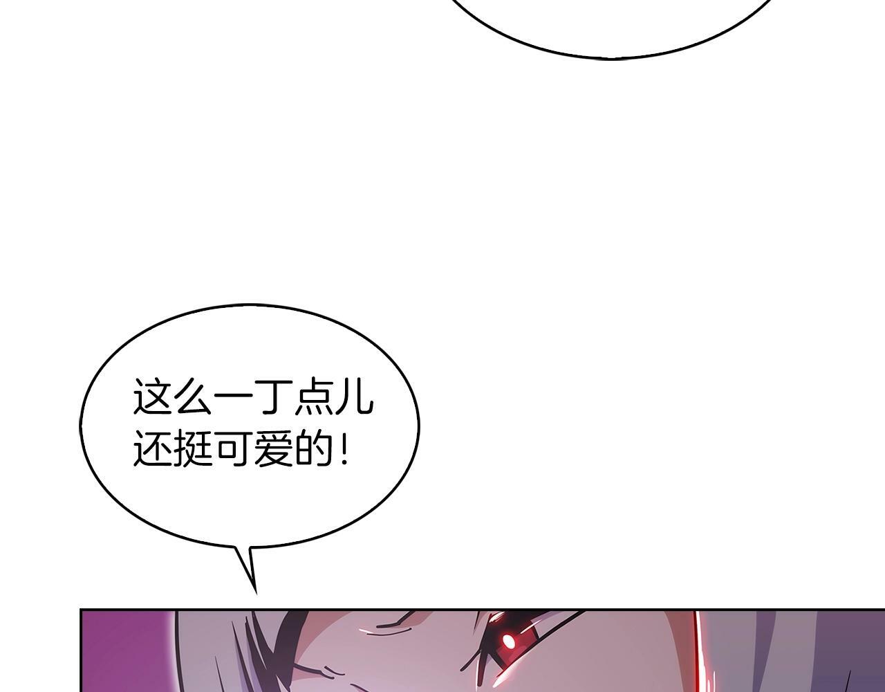 第34话 亚空间！111