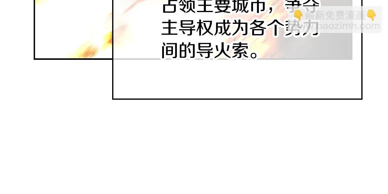 第75话 神王王国128
