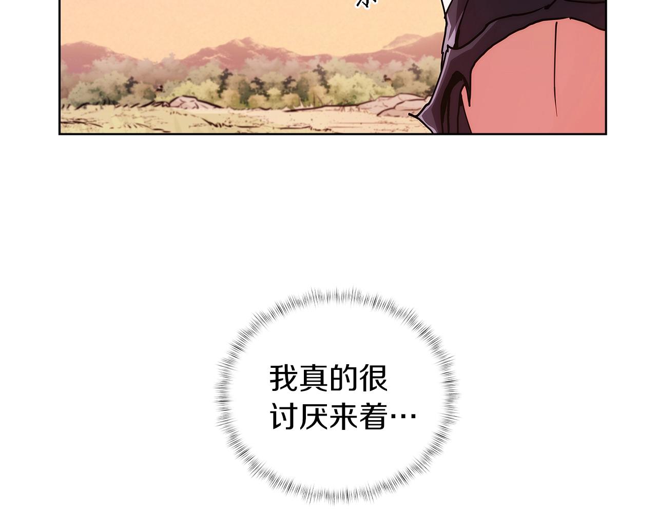 第6话 夺舍暴走32