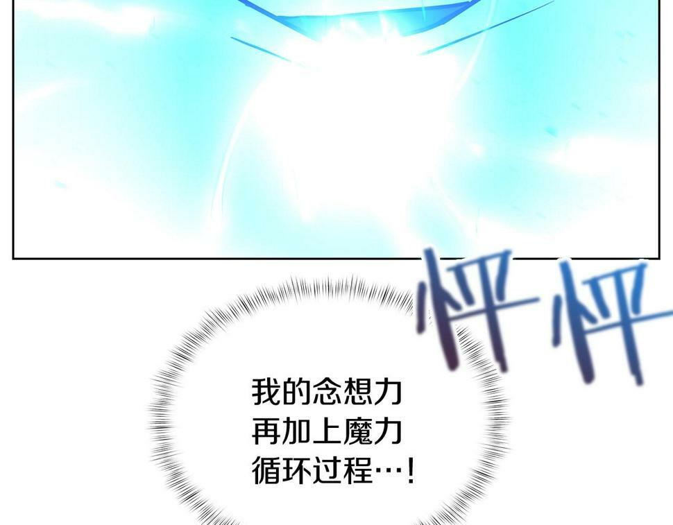 第30话 你咋了呀！139