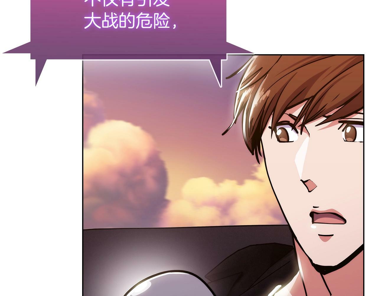 第35话119
